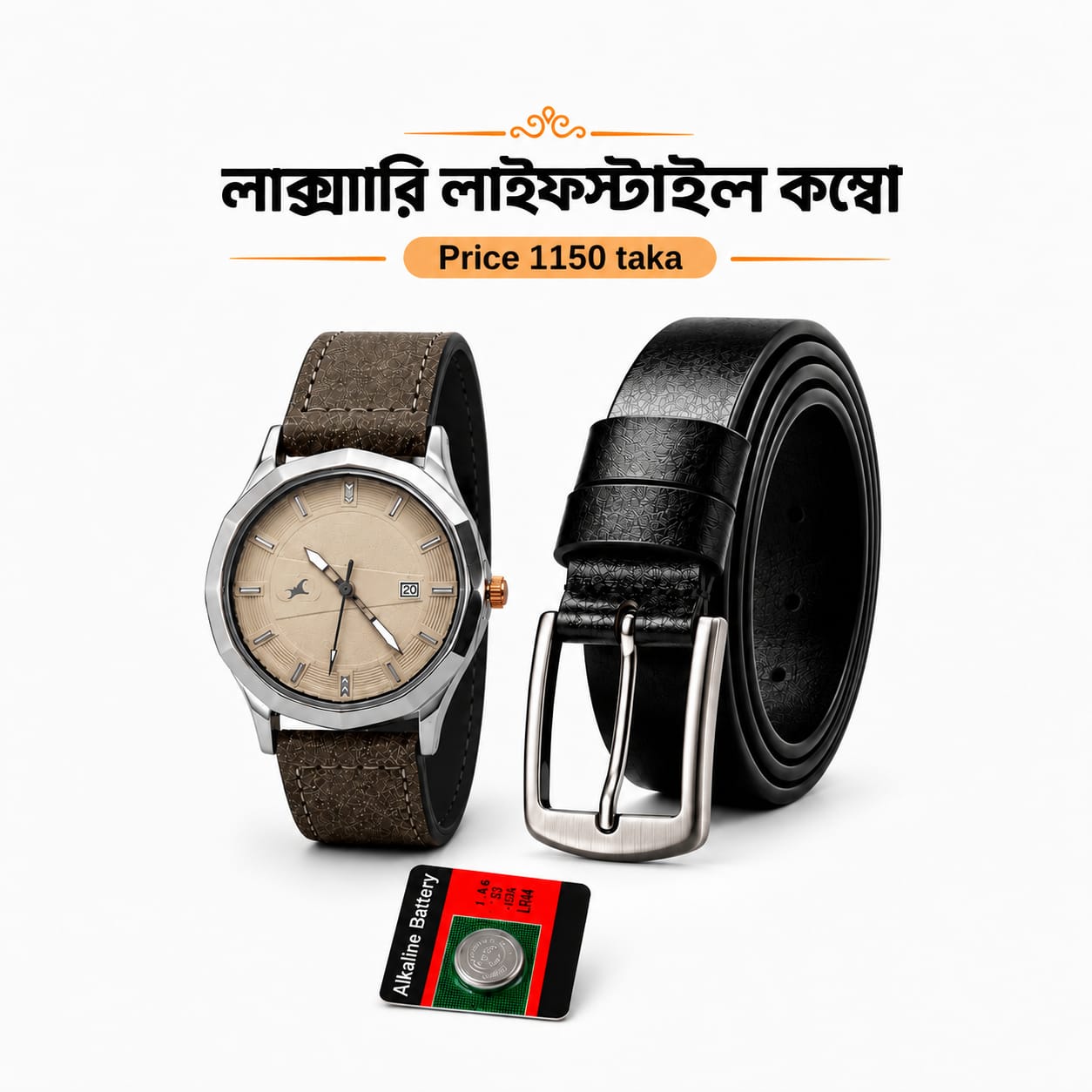 Luxury Combo Offer